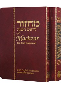Picture of Machzorim Rosh Hashana and Yom Kippur 2 Volume Set Compact Size Annotated Edition Ari [FlexiCover]